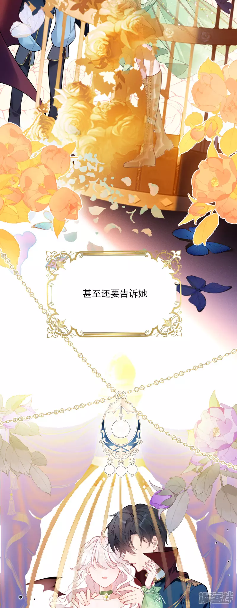 第25话 独立生活19