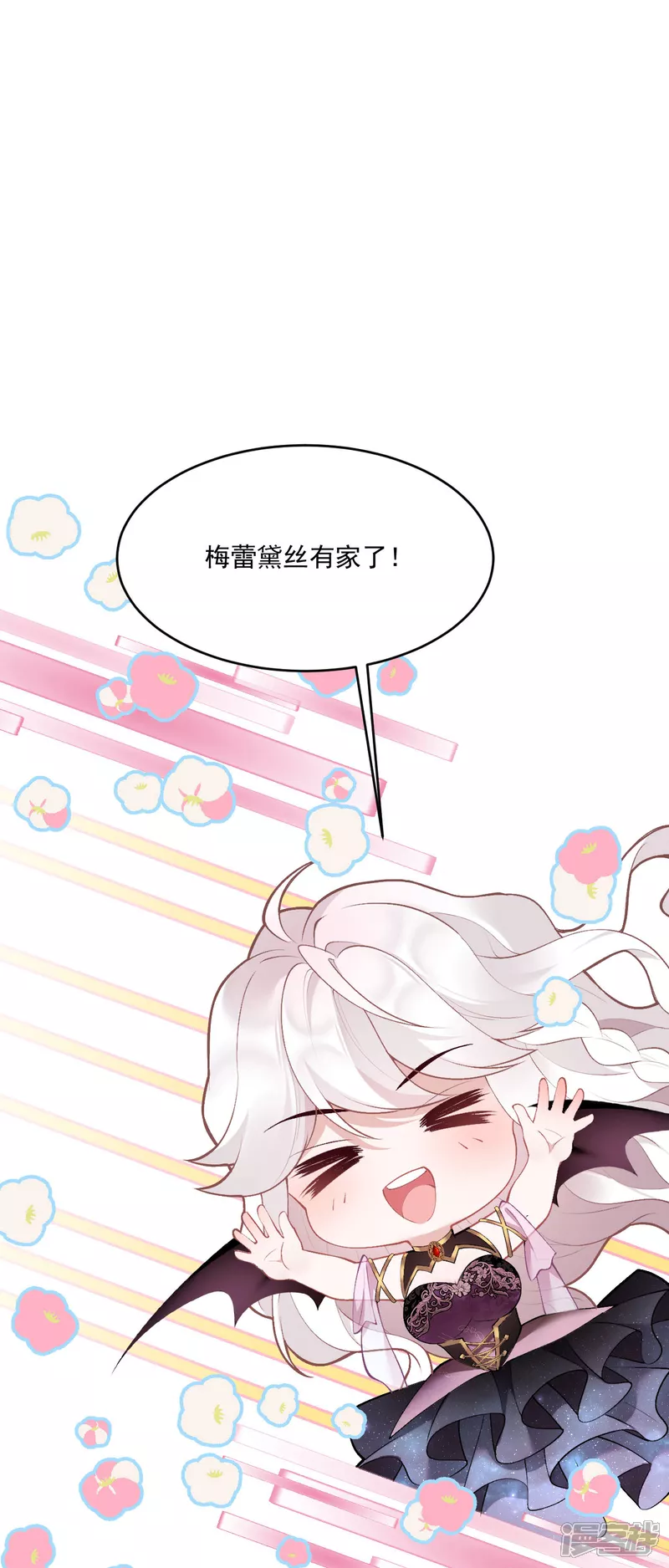 第9话 你要跟谁走27