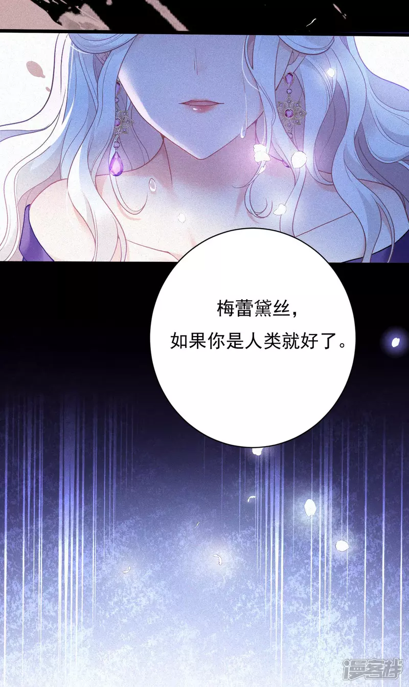 第1话 你看起来很美味11