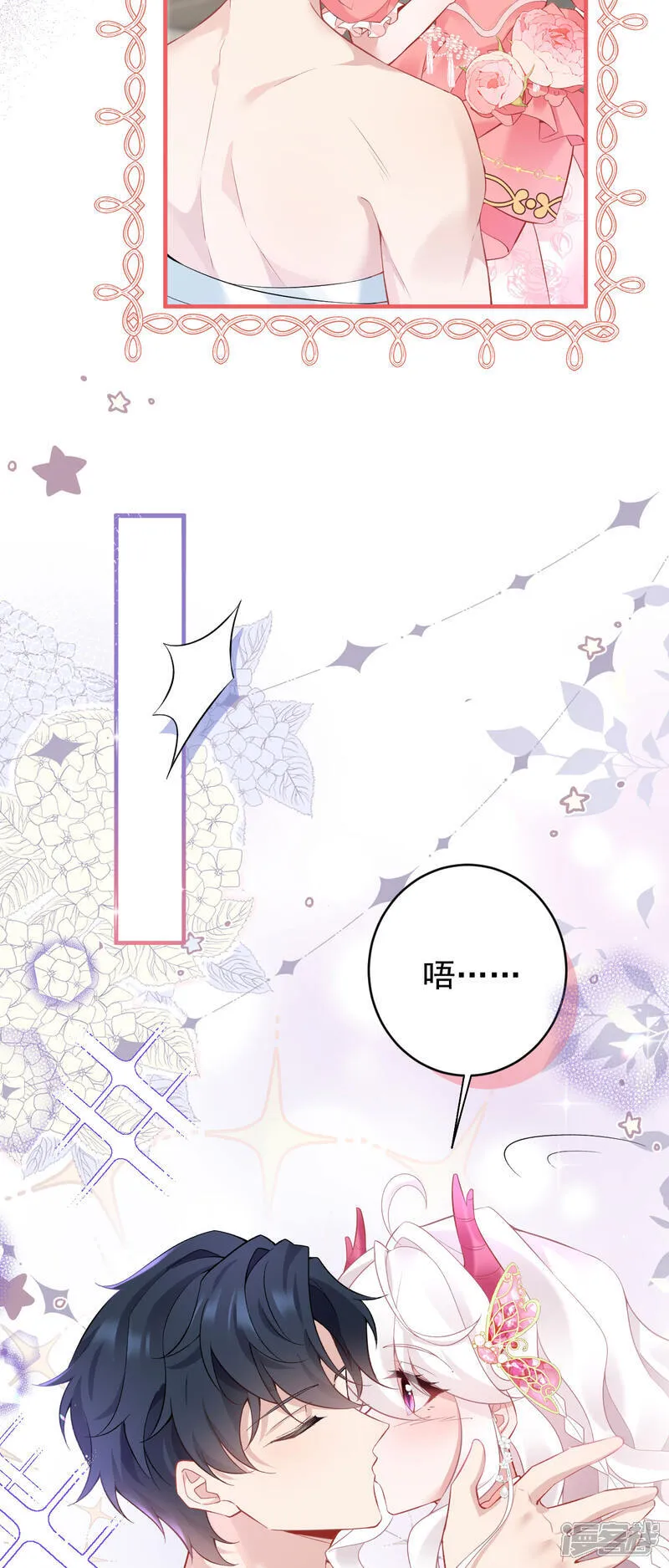 第52话 梅蕾黛丝，别走24