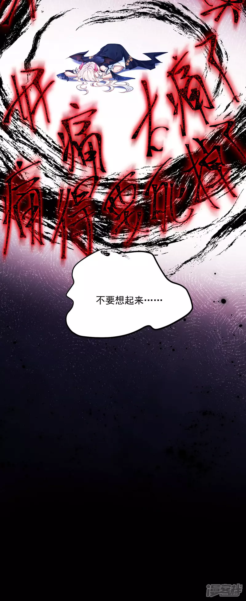 第29话 从天而降的里昂9