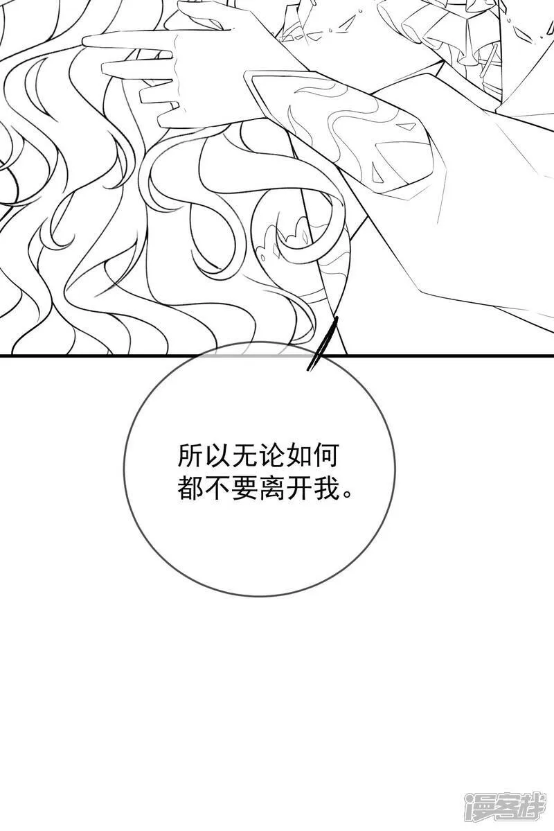 第53话 她和妈妈好像！37