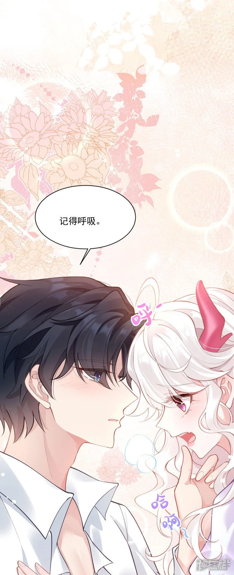 第31话 共浴5
