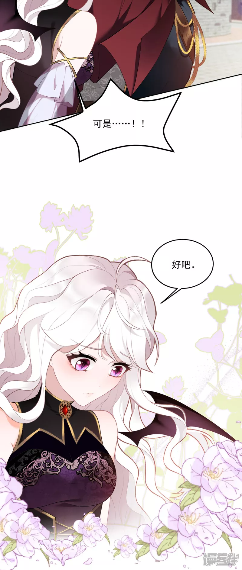 第11话 悄悄的15