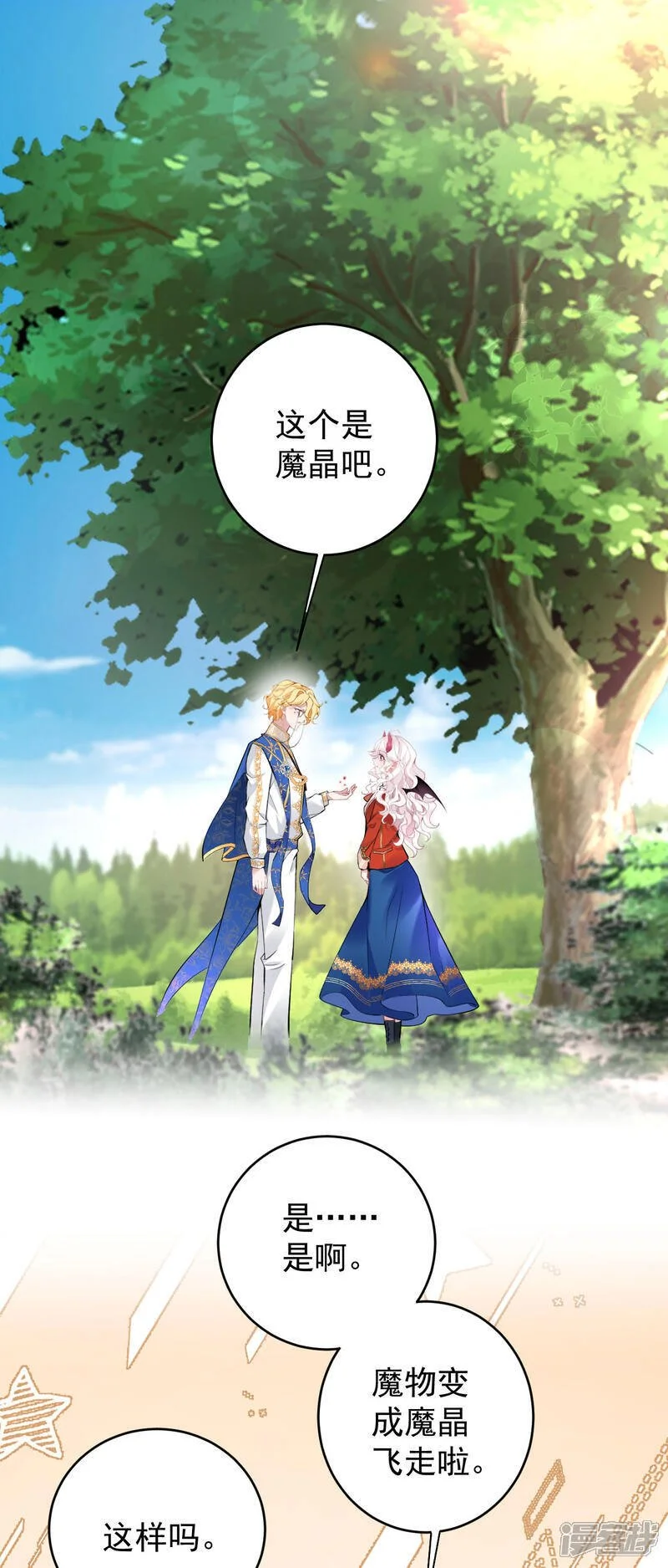 第48话 最喜欢2