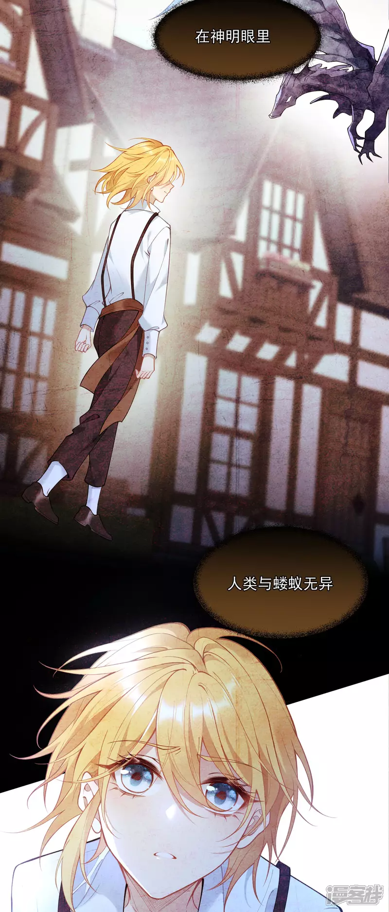 第18话 教堂避雨29