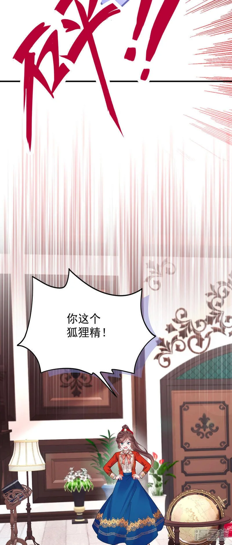 第45话 这是早安吻29