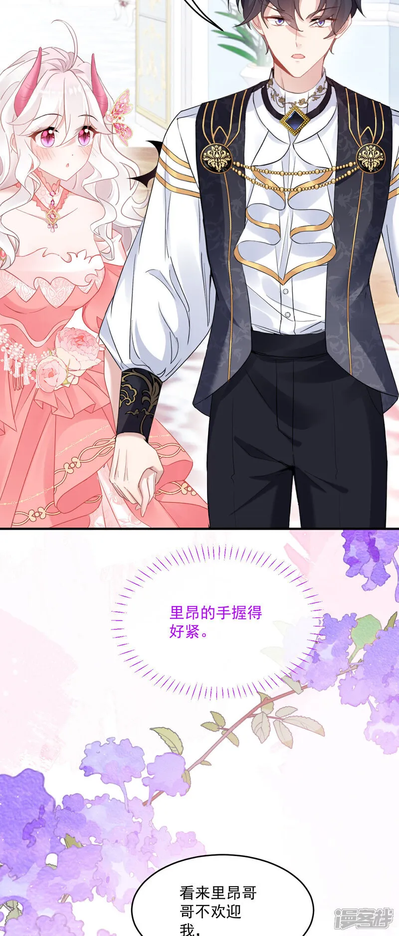 第53话 她和妈妈好像！27