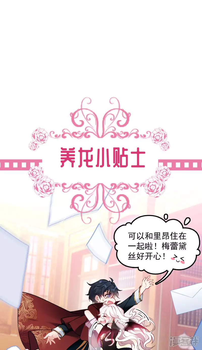第9话 你要跟谁走35