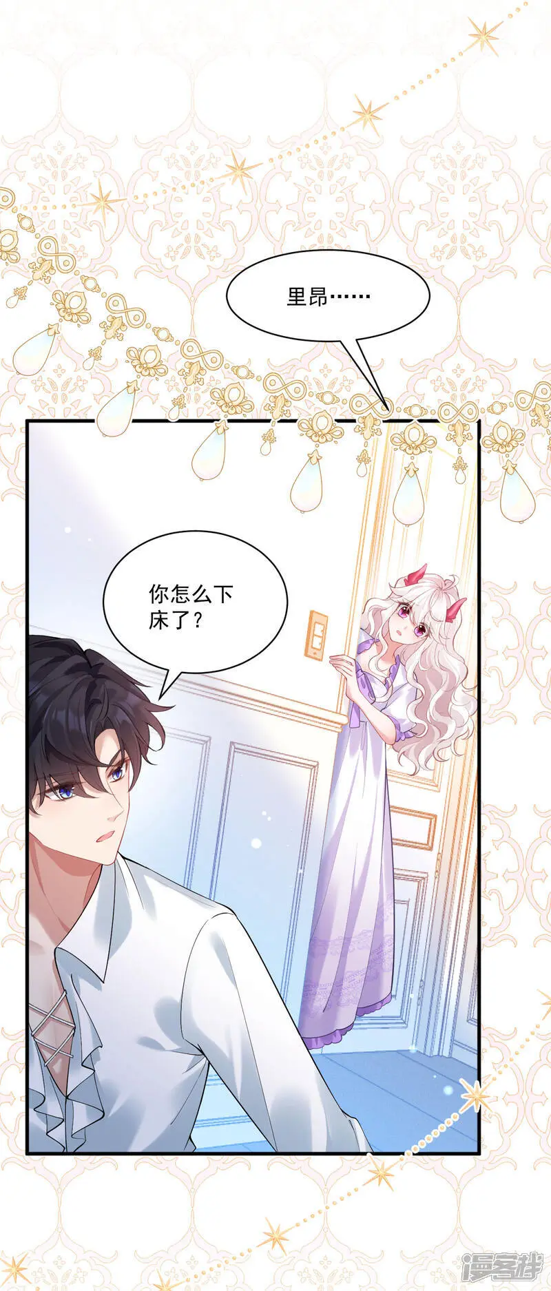 第31话 共浴13