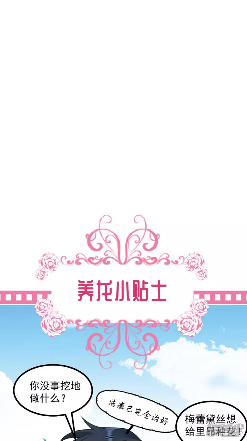 第16话 吻34