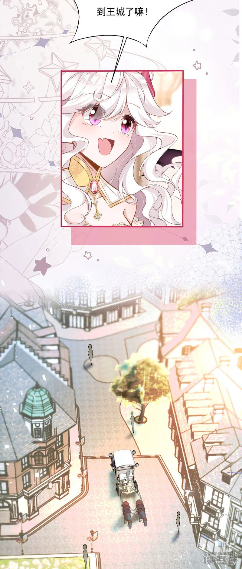 第36话 初入王城4
