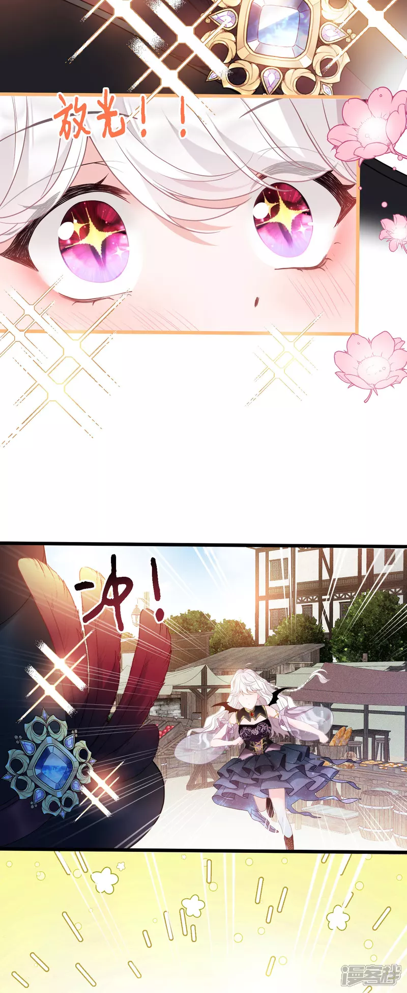 第2话 被扑倒20