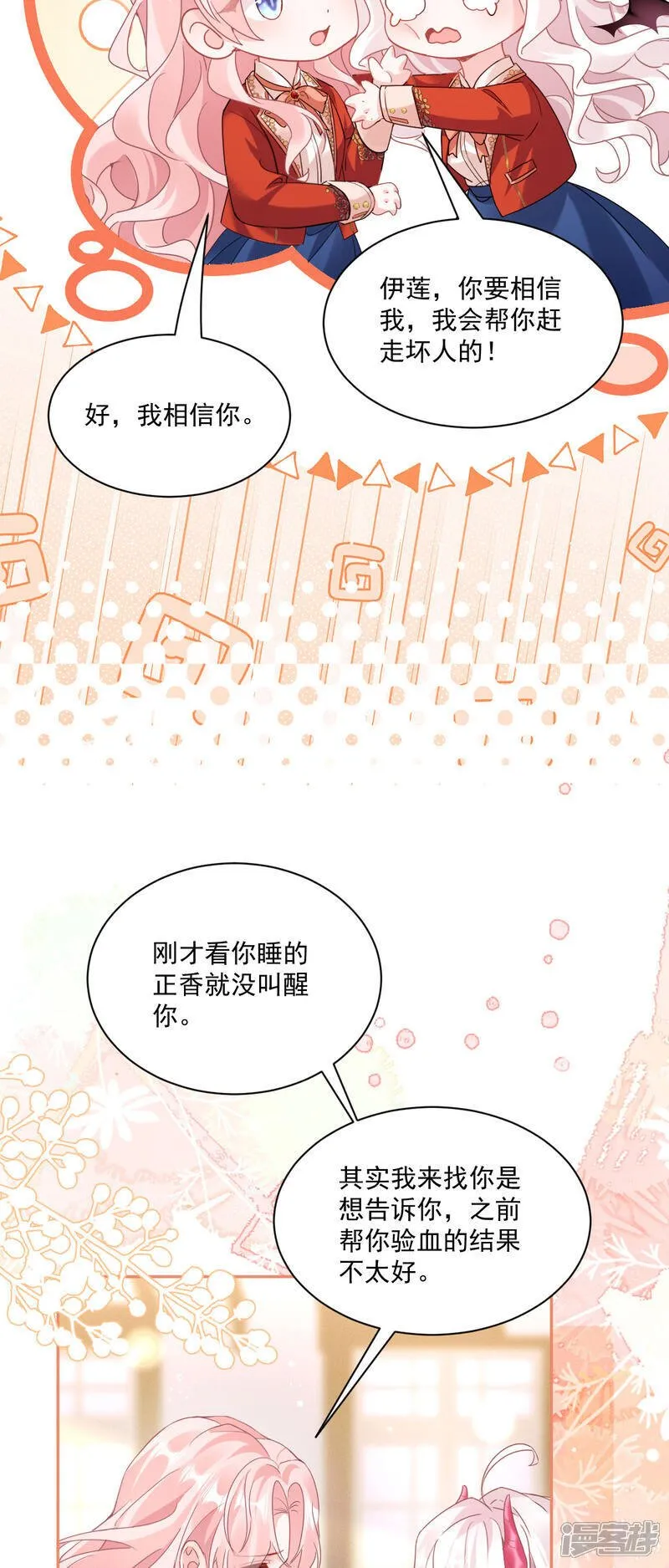 第49话 新老师是里昂13