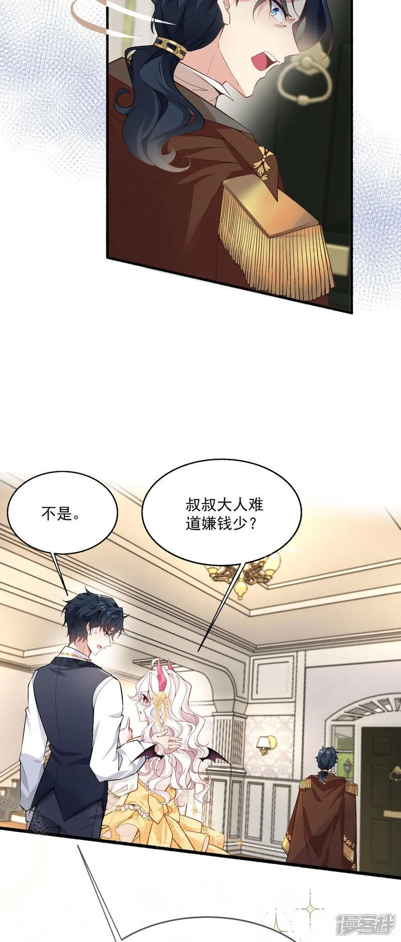 第38话 放心地交给我17