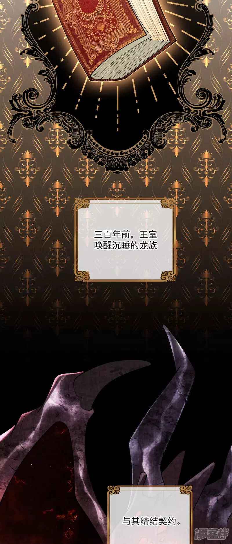 第18话 教堂避雨15