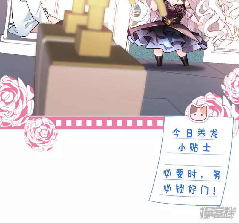 第3话 羞耻心23
