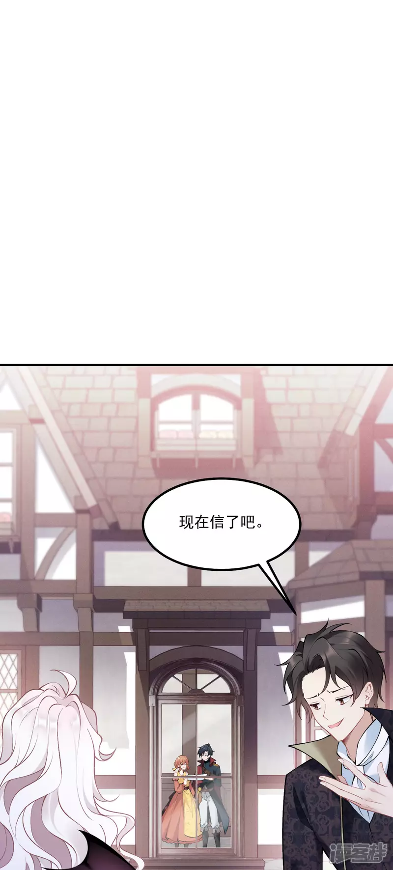 第17话 距离23