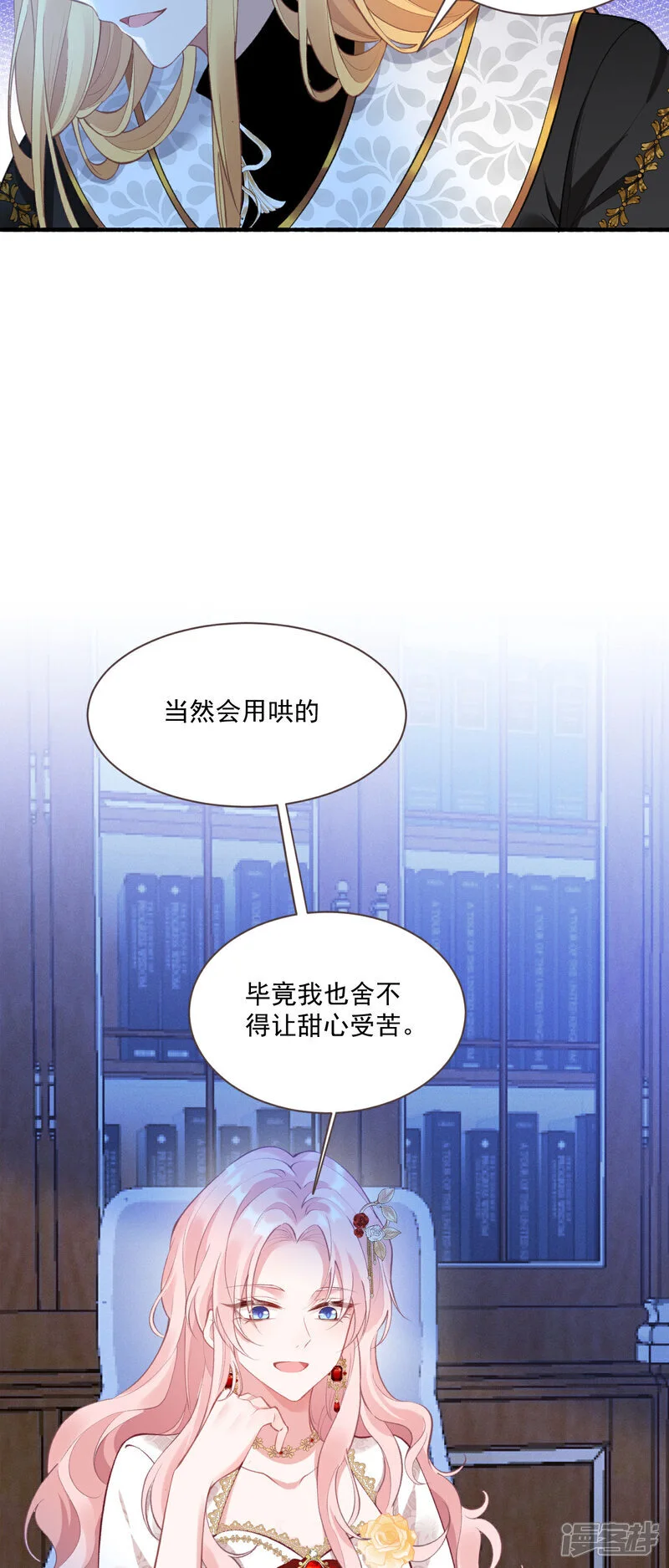 第35话 告别边境13