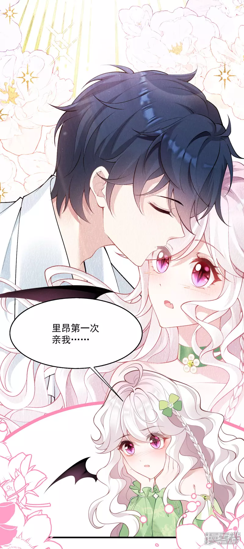 第25话 独立生活2