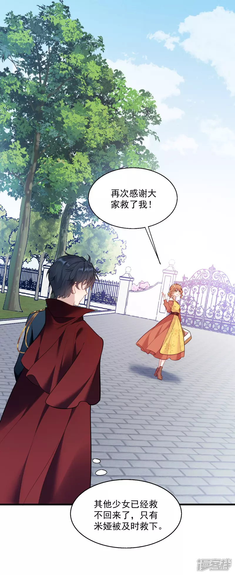 第23话 比蛋糕还甜23