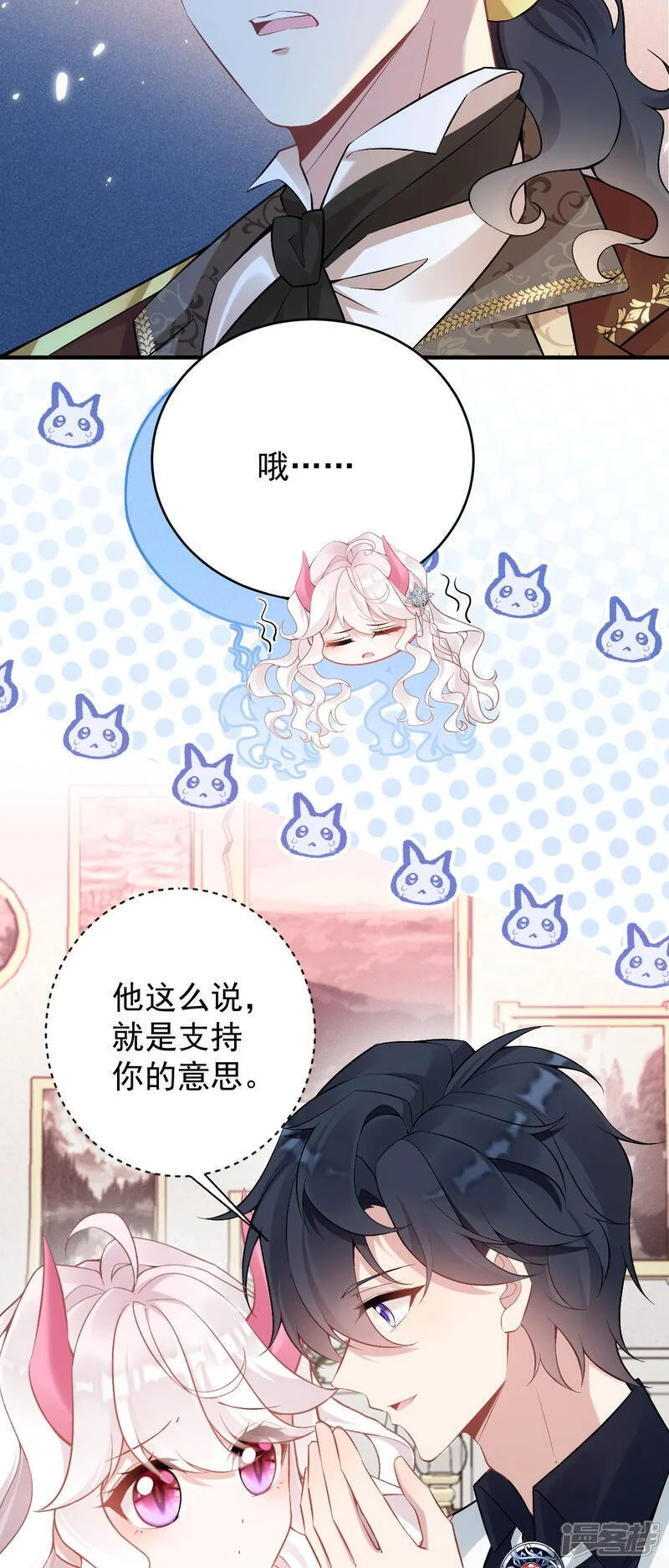 第43话 偷偷穿一下15