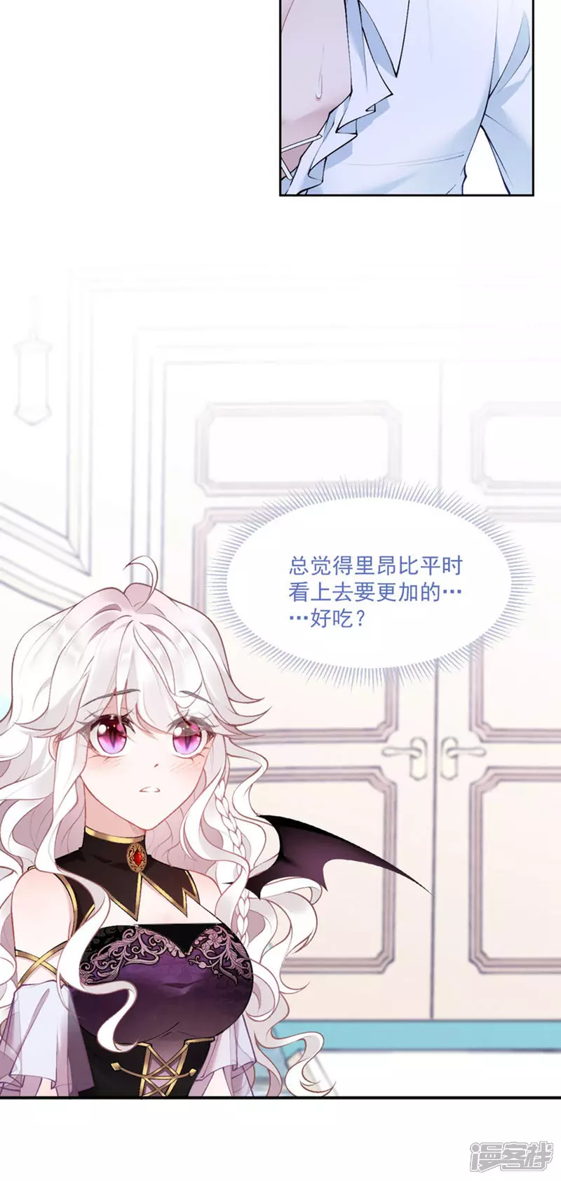 第15话 告白16