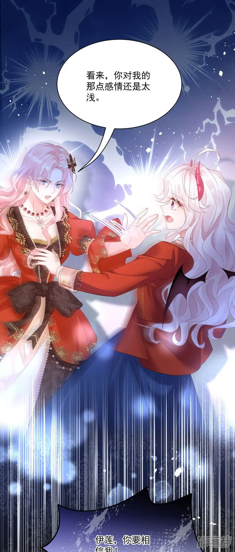 第49话 新老师是里昂10