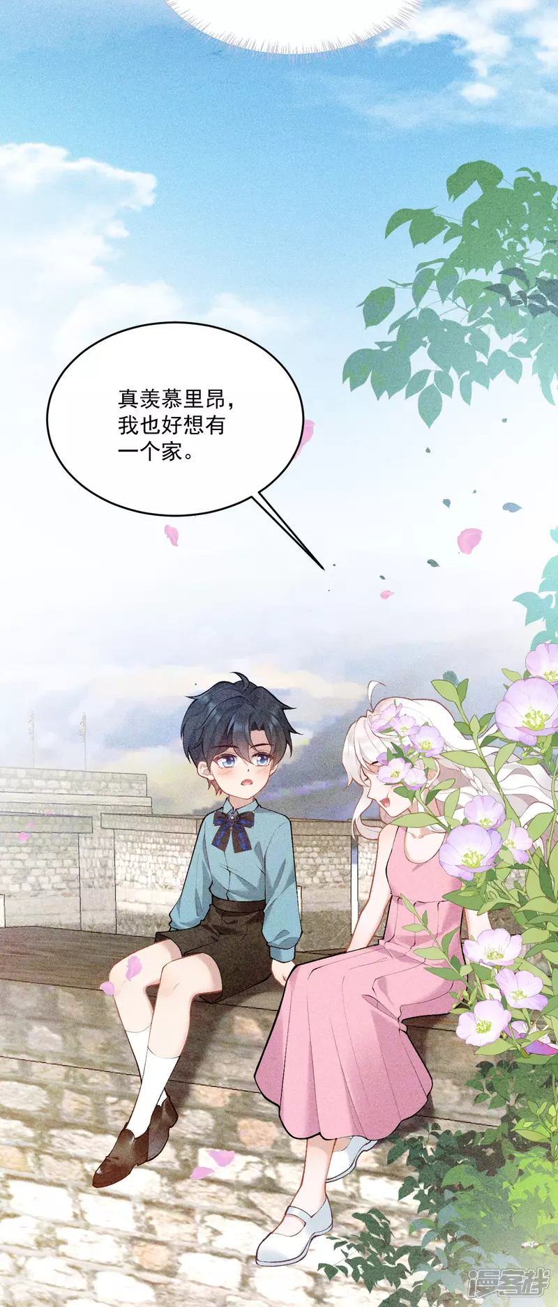 第9话 你要跟谁走31
