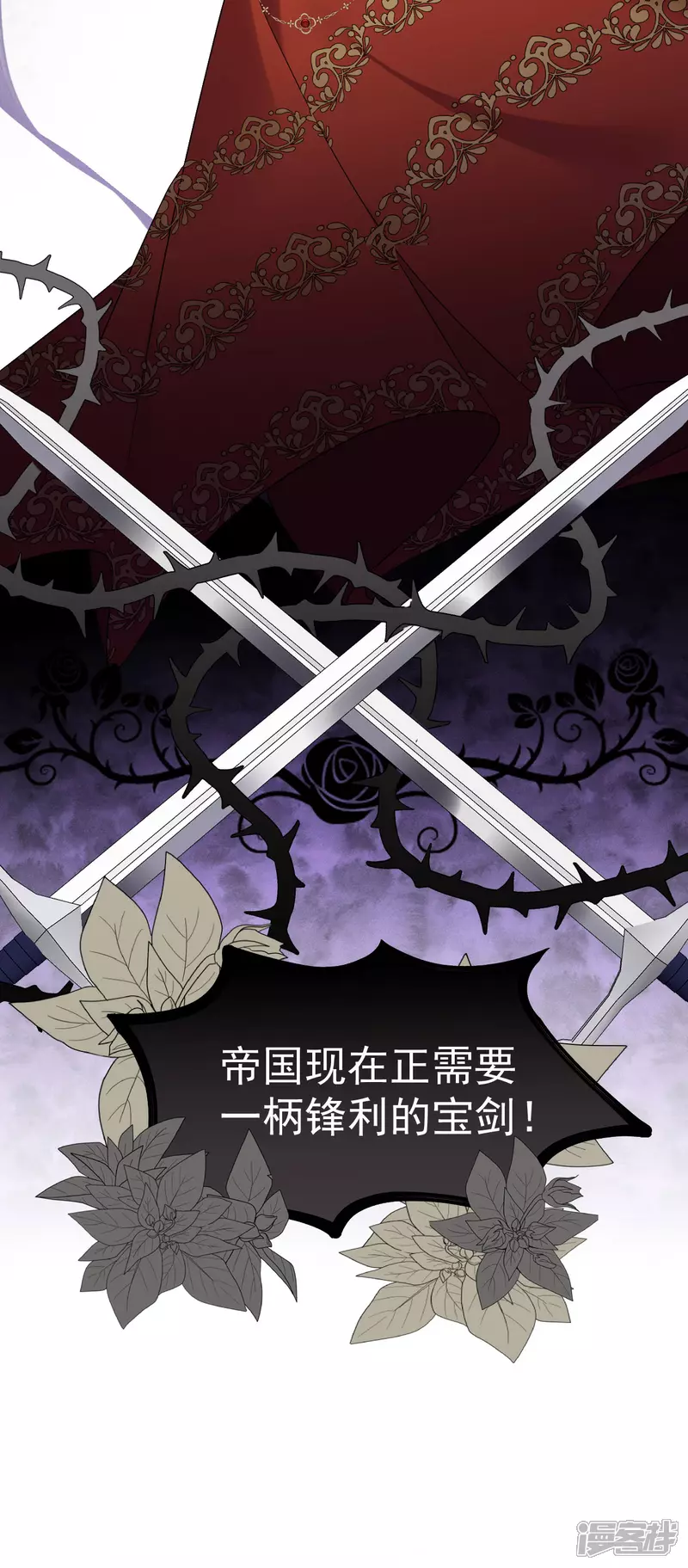 第8话 碰瓷7