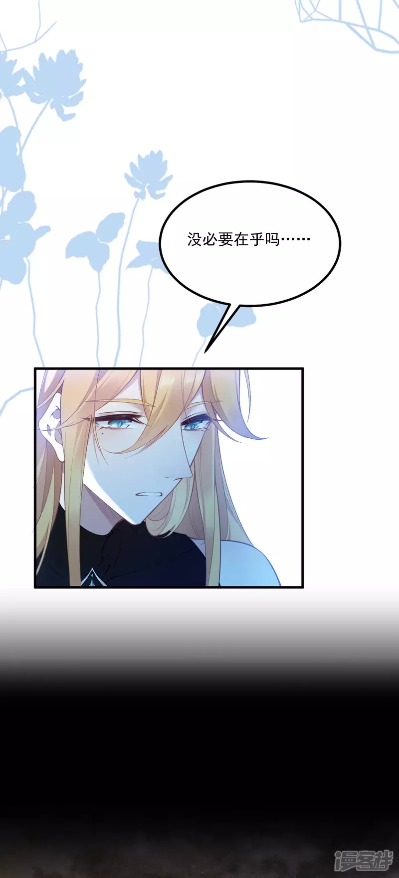 第18话 教堂避雨25