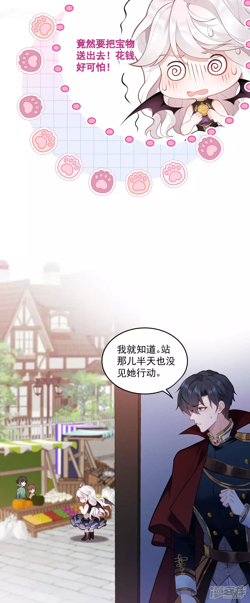 第10话 小龙女霸气护夫6
