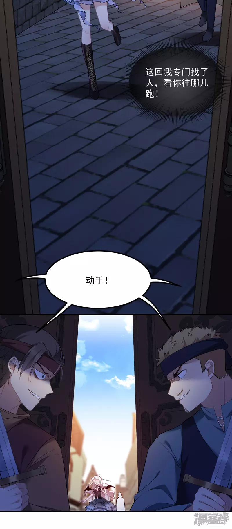 第8话 碰瓷9