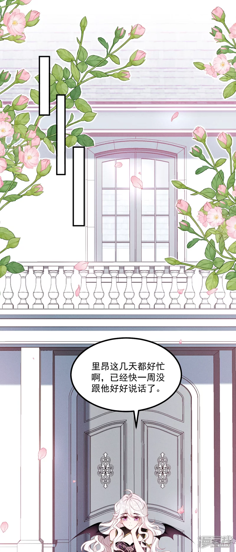 第17话 距离14