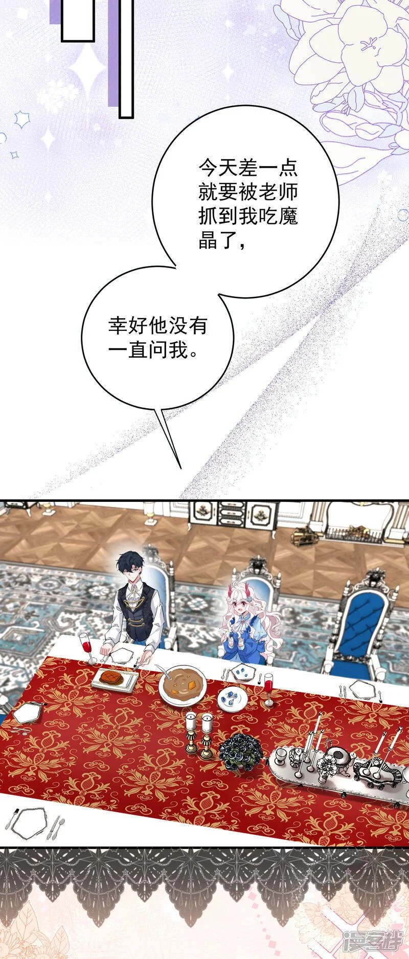 第48话 最喜欢29