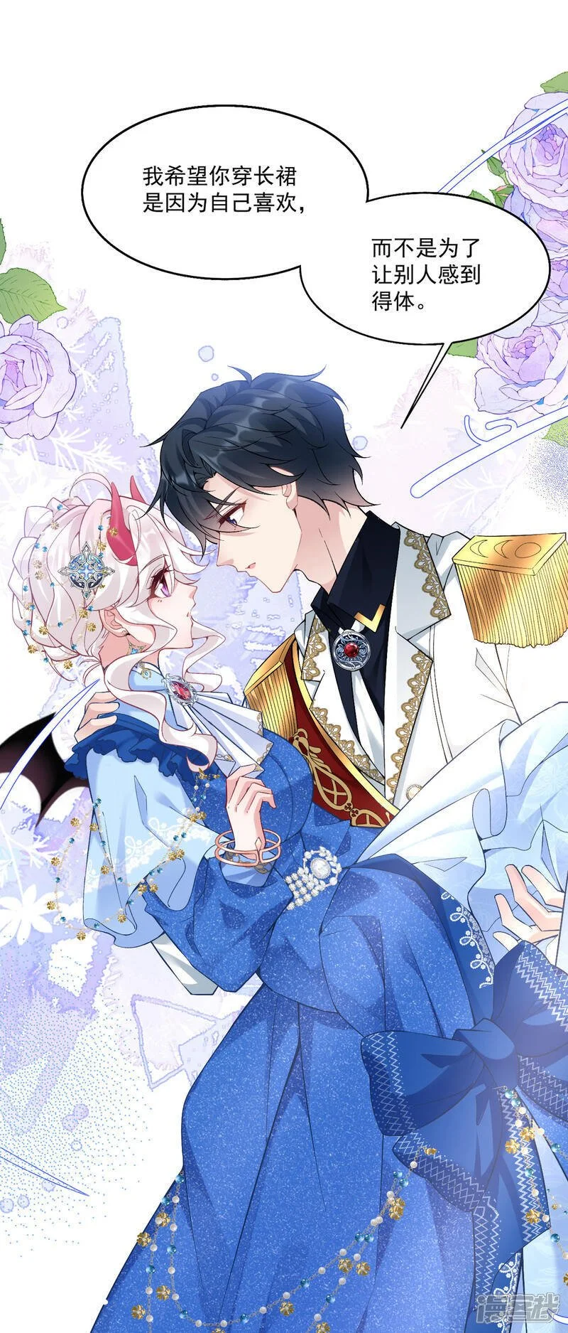 第41话 想让她一直自由28