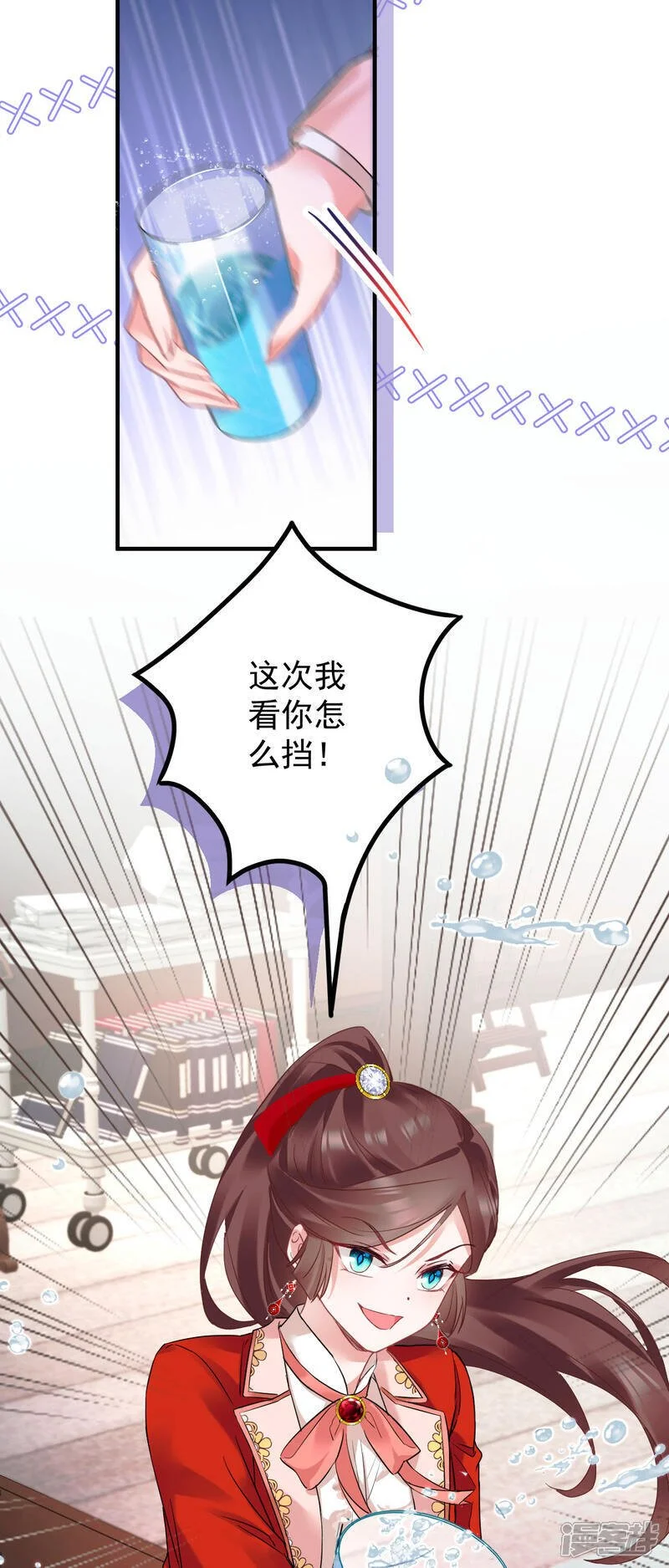 第45话 这是早安吻38