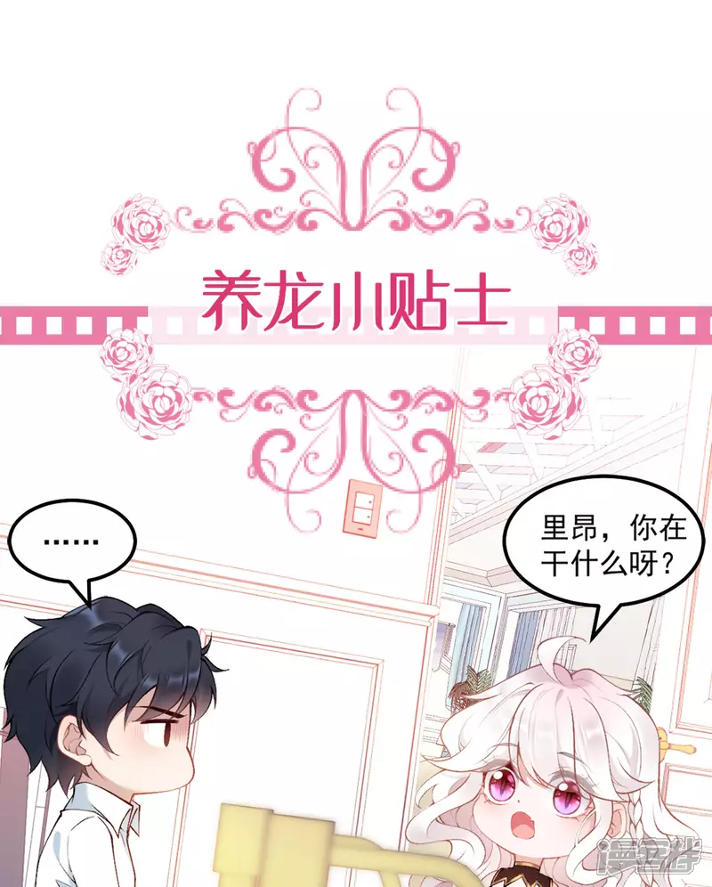 第3话 羞耻心22