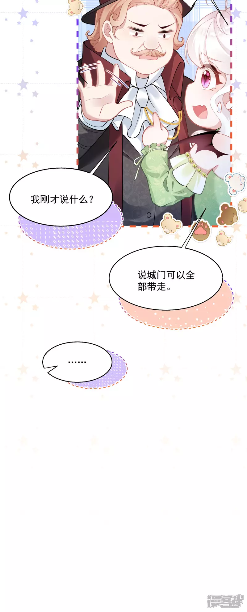 第25话 独立生活27