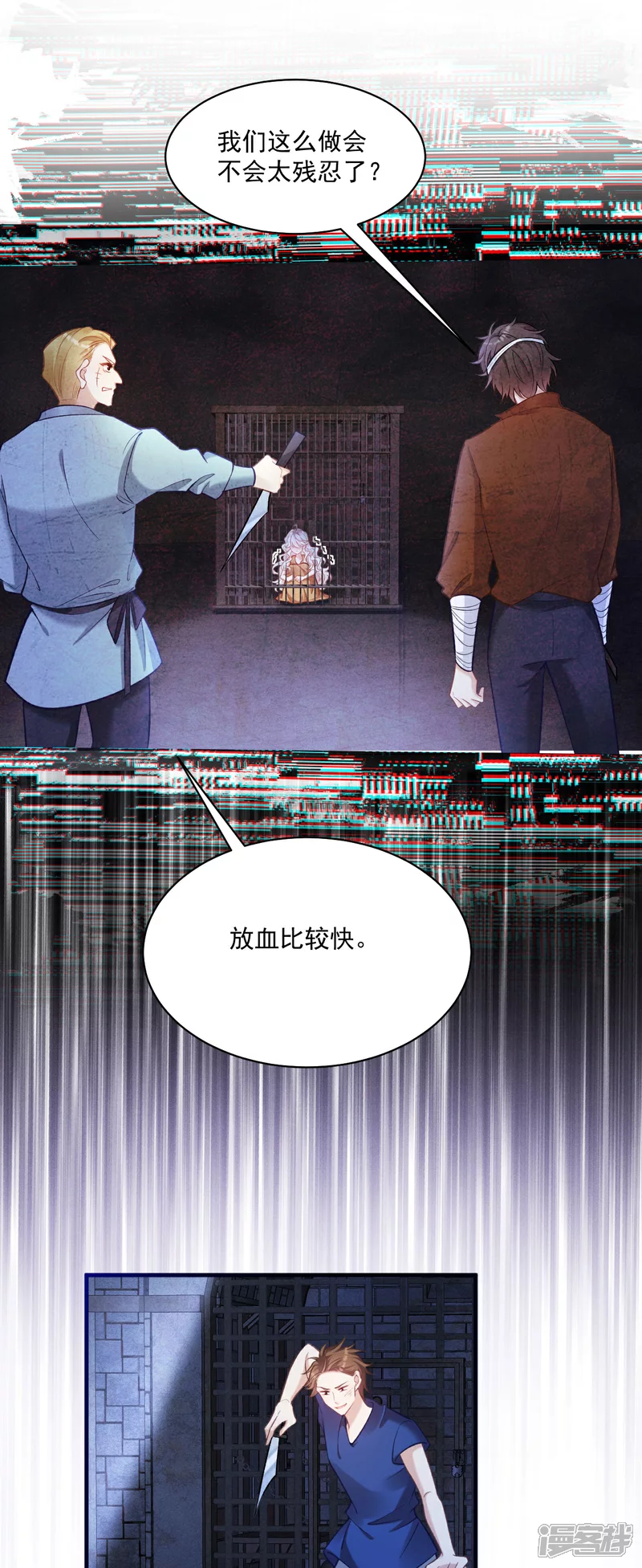 第29话 从天而降的里昂10