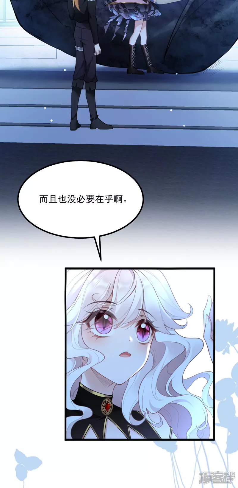 第18话 教堂避雨24