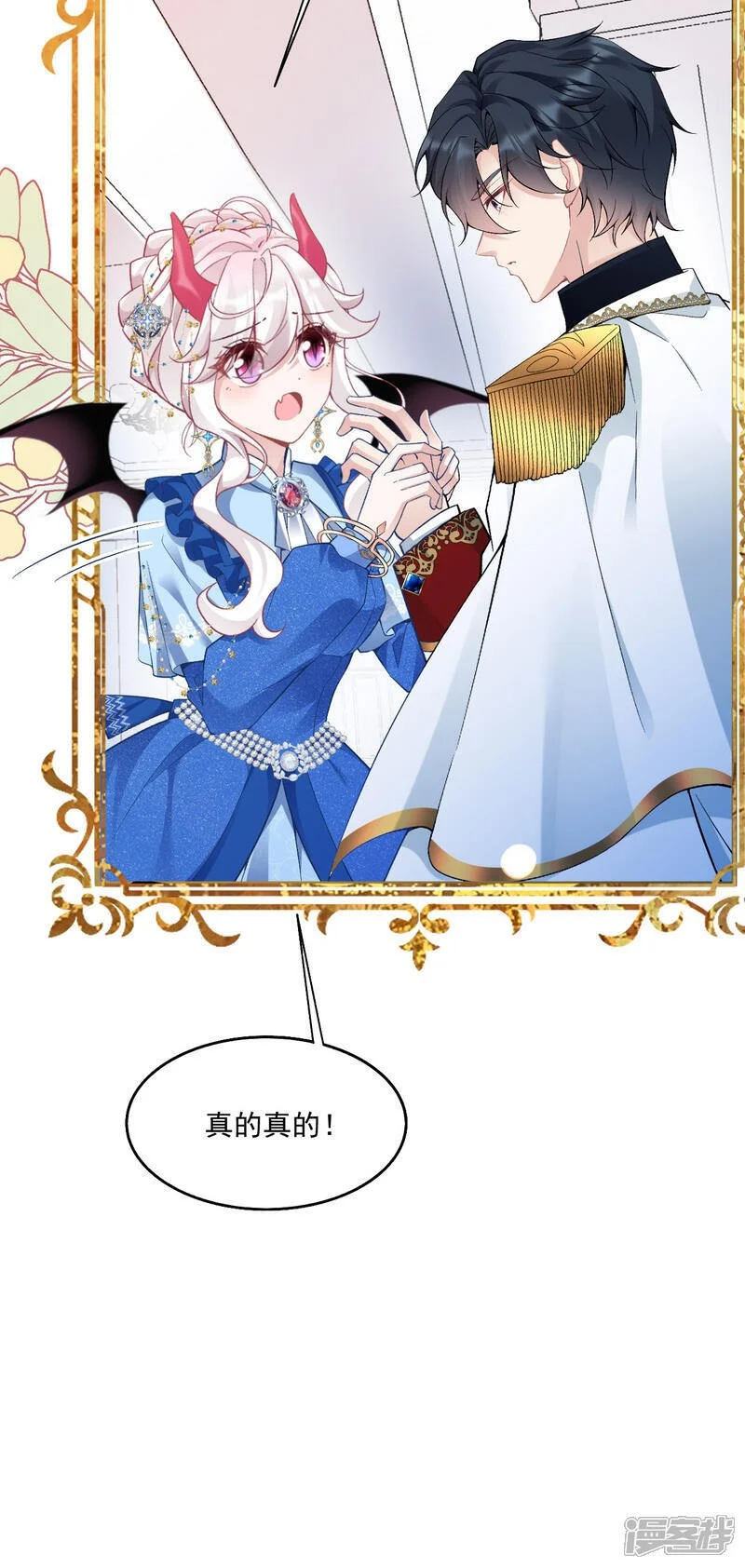 第41话 想让她一直自由27