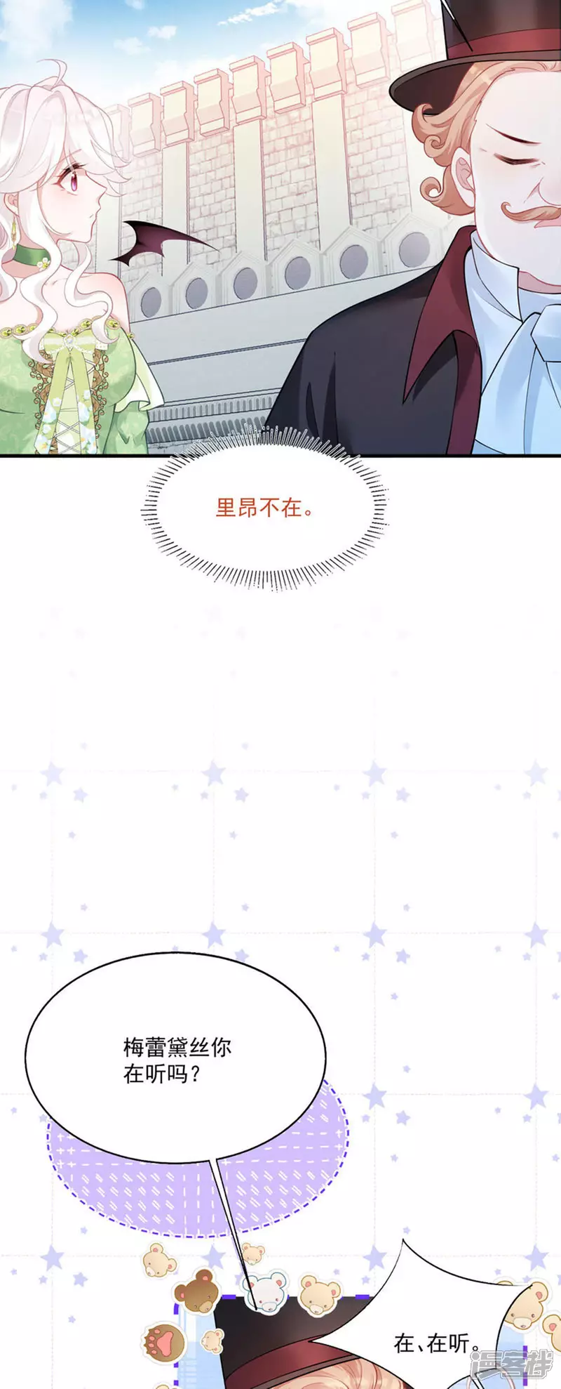 第25话 独立生活26