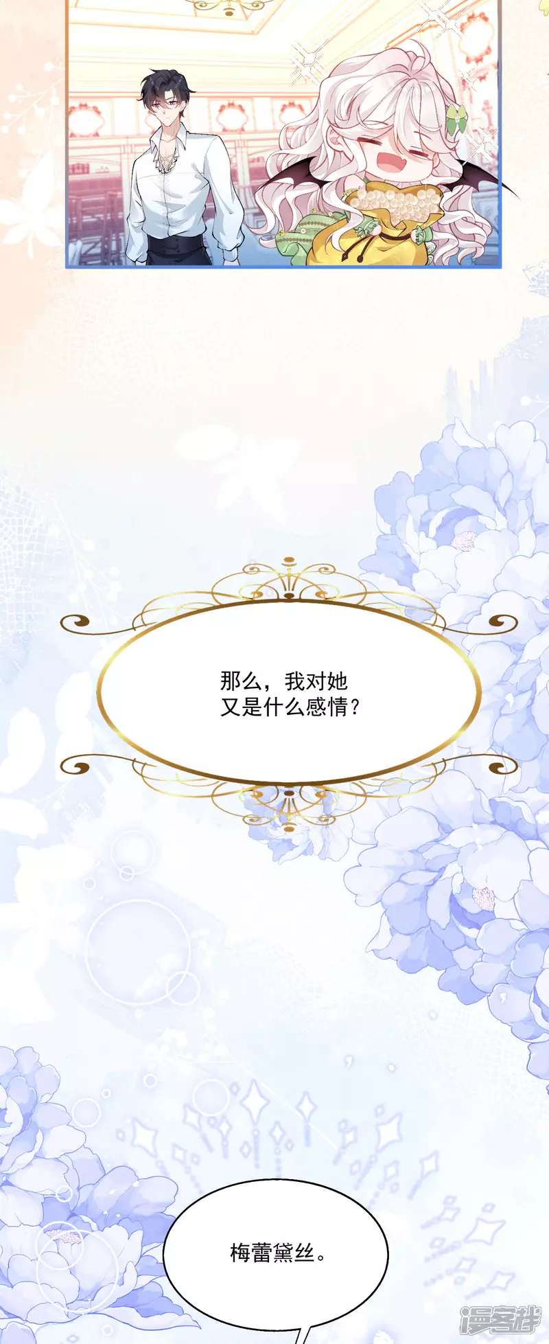 第24话 成为恋人27
