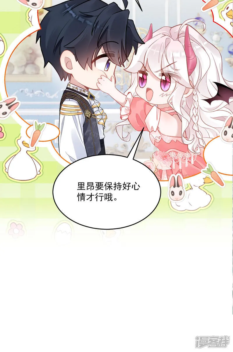 第53话 她和妈妈好像！23
