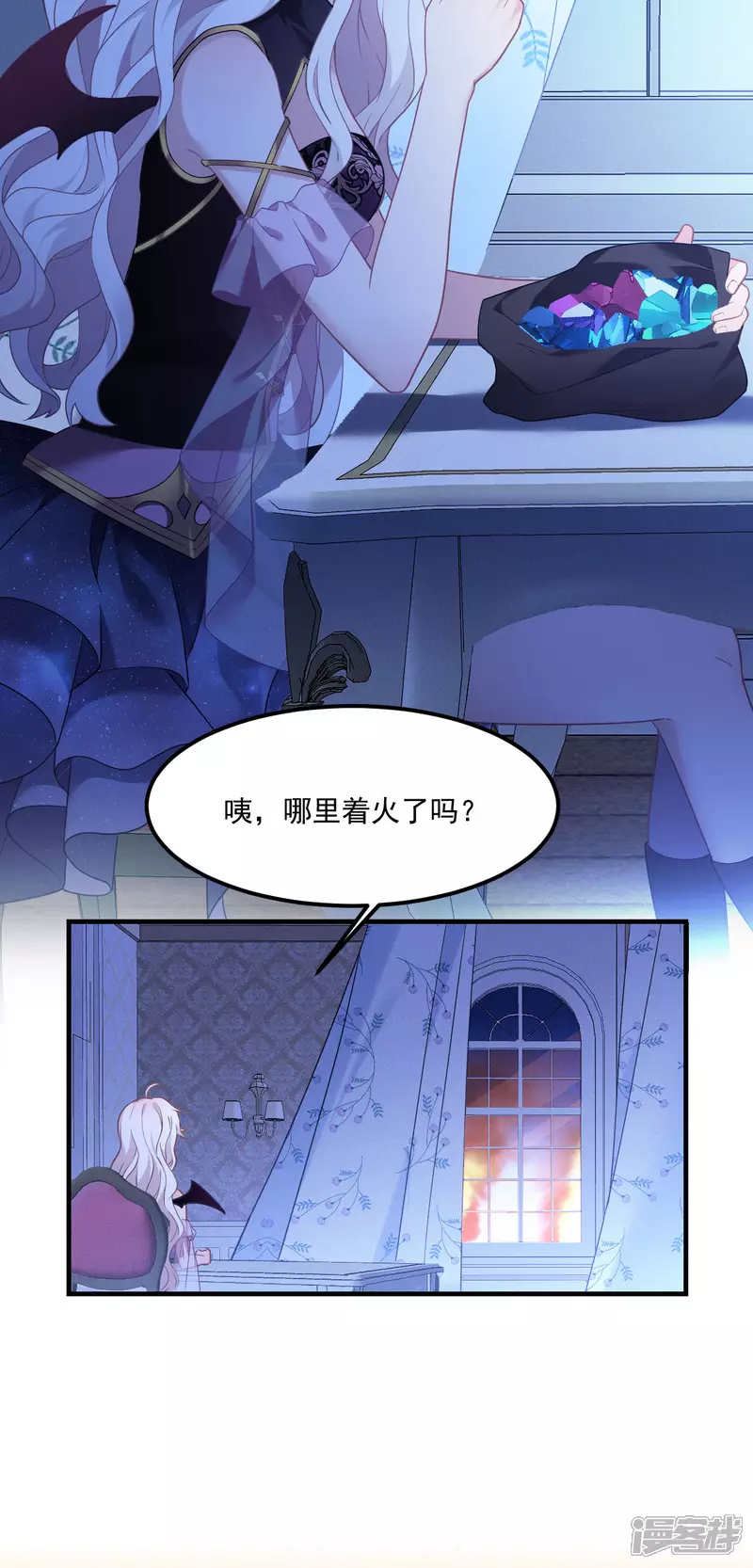 第6话 监护人21