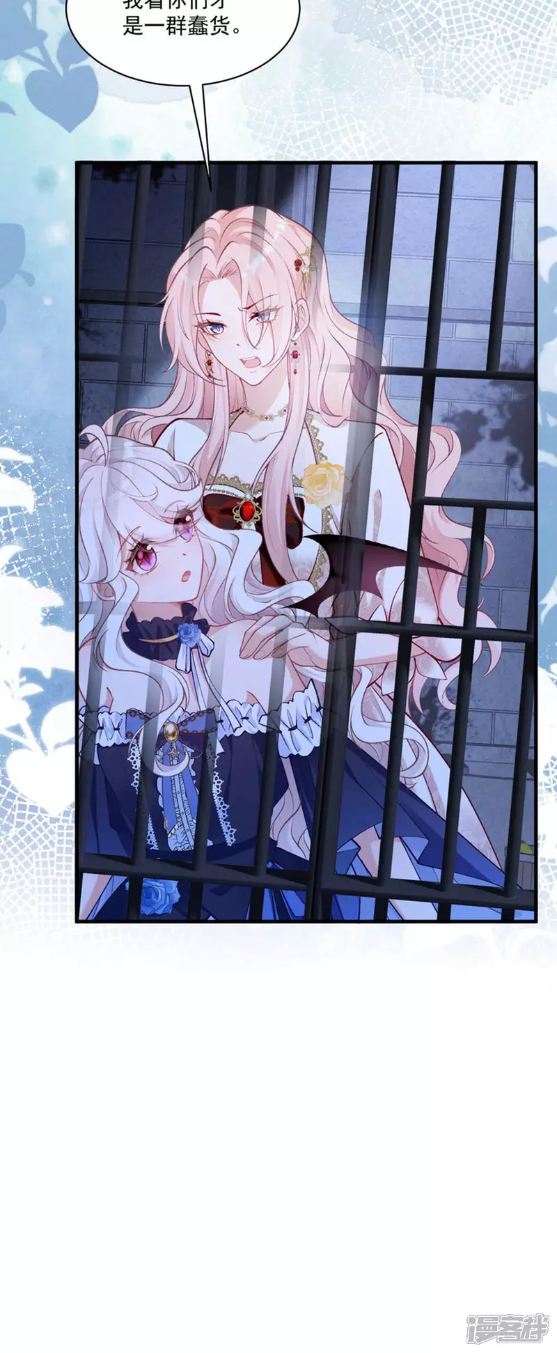 第28话 第二次使用魔法8
