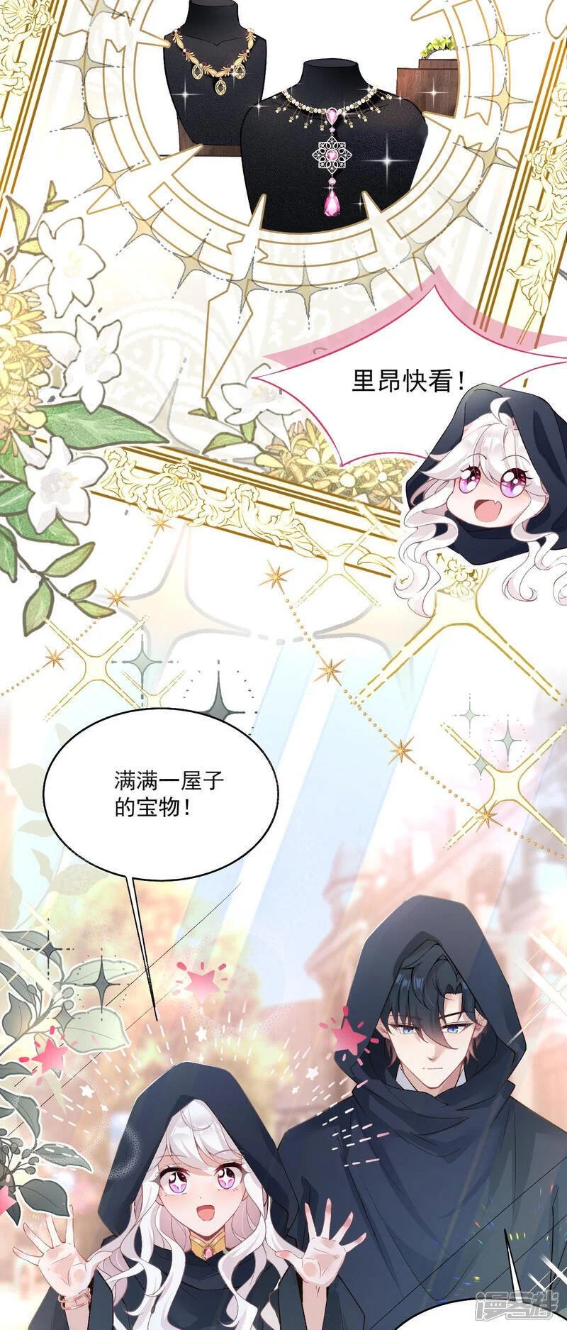 第36话 初入王城12