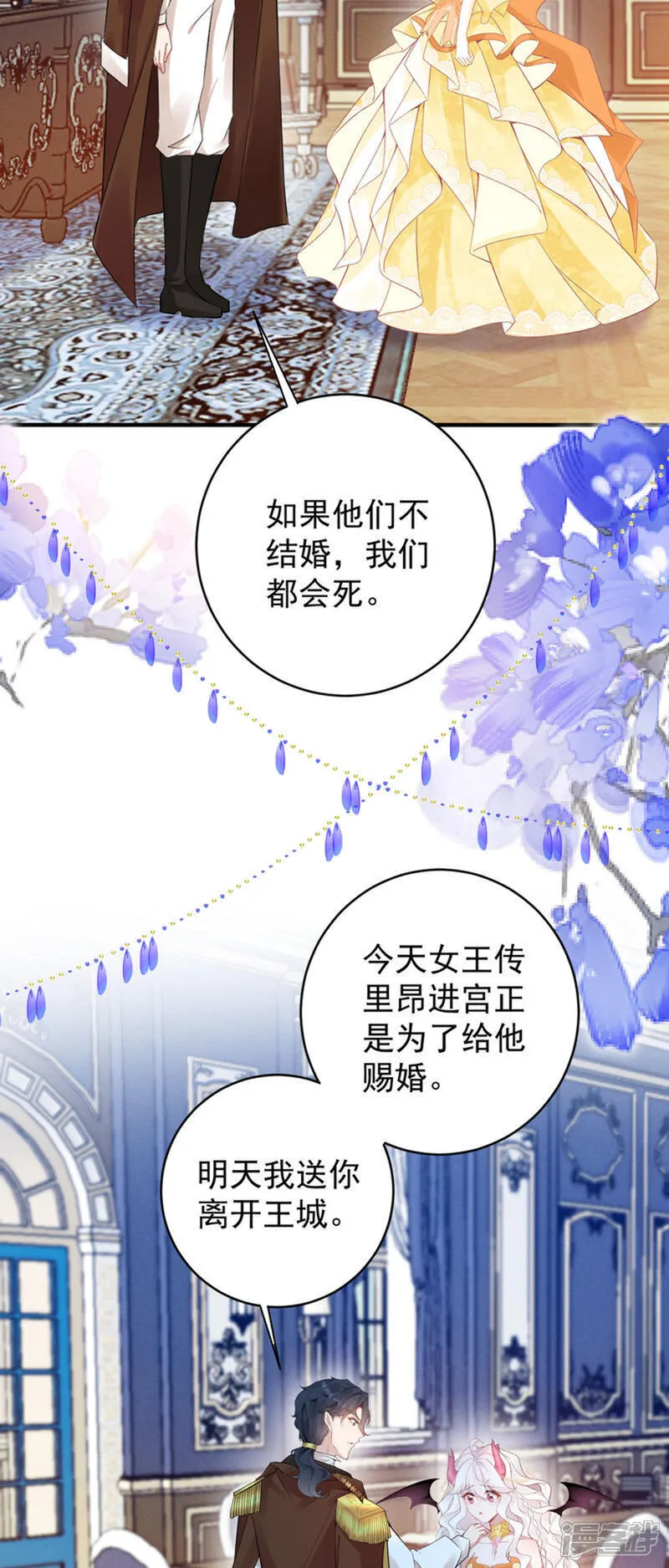 第一季完结 嫁给我吧25
