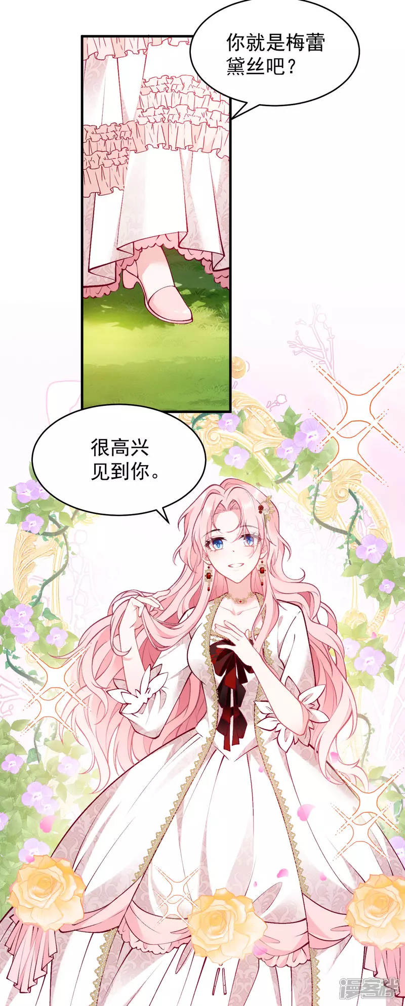 第26话 想他21